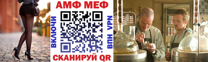 Amphetamine 98% Гаврилов-Ям