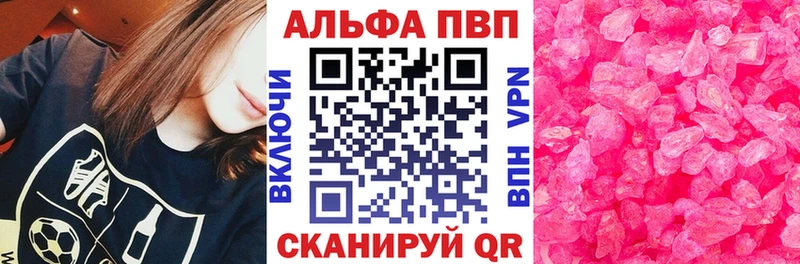 Alpha-PVP VHQ Гаврилов-Ям