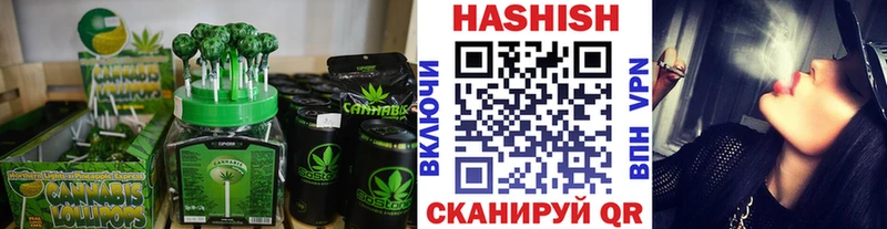 Еда ТГК конопля  наркошоп  сайты даркнета клад  Гаврилов-Ям 