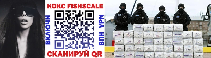 Cocaine Fish Scale Гаврилов-Ям