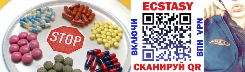 Ecstasy таблы  Гаврилов-Ям 