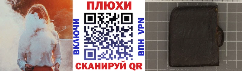 ГАШ hashish  Гаврилов-Ям 