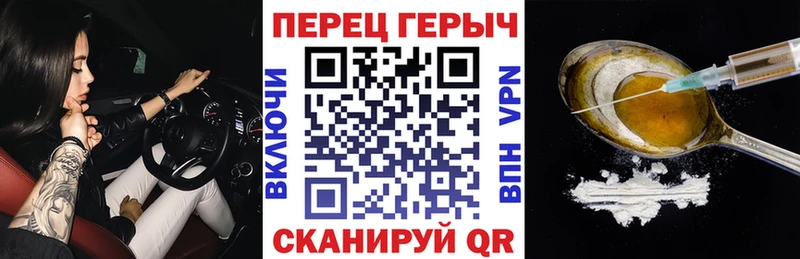 Героин хмурый  Гаврилов-Ям 