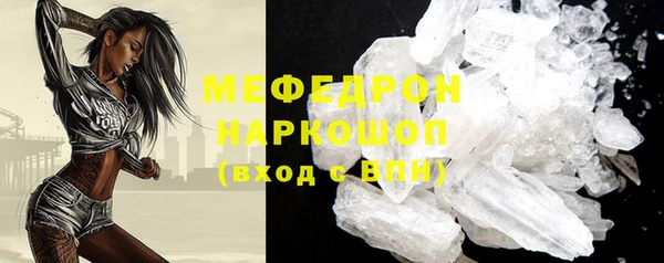 МДМА Балабаново