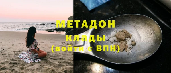 МДМА Балабаново