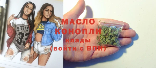 бутират Балахна