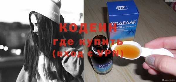 бутират Балахна