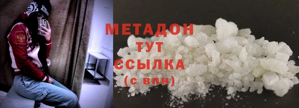 МДМА Балабаново