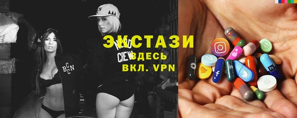 МДМА Балабаново