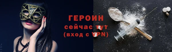 трава Тобольск