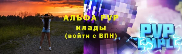 бутират Балахна