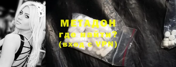МДМА Балабаново