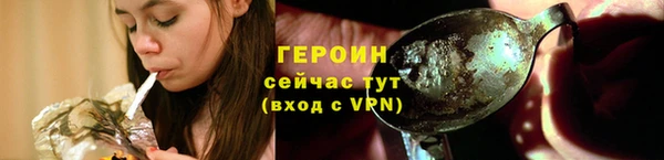 бутират Балахна