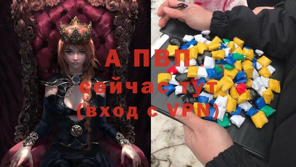 бутират Балахна
