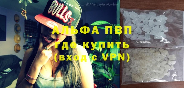 бутират Балахна