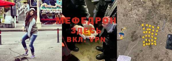 МДМА Балабаново