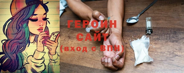 МДМА Балабаново