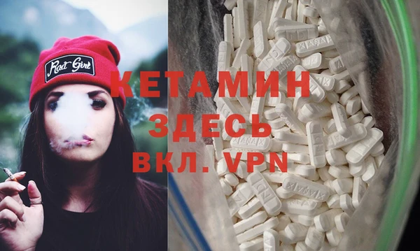 МДМА Балабаново