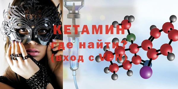 МДМА Балабаново
