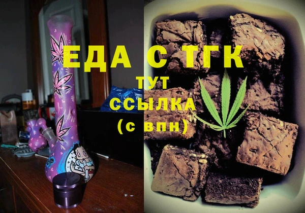 МДМА Балабаново