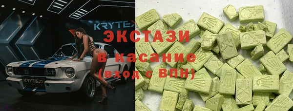 бутират Балахна