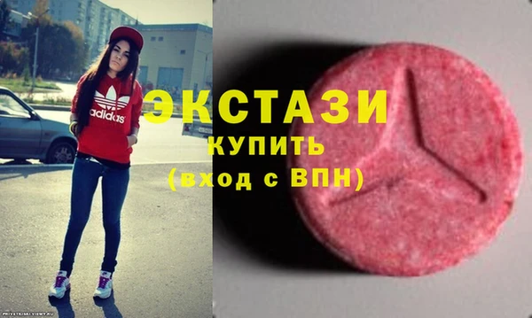 бутират Балахна