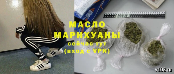 МДМА Балабаново