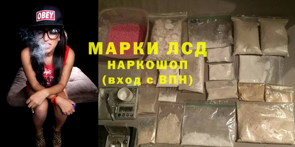 МДМА Балабаново