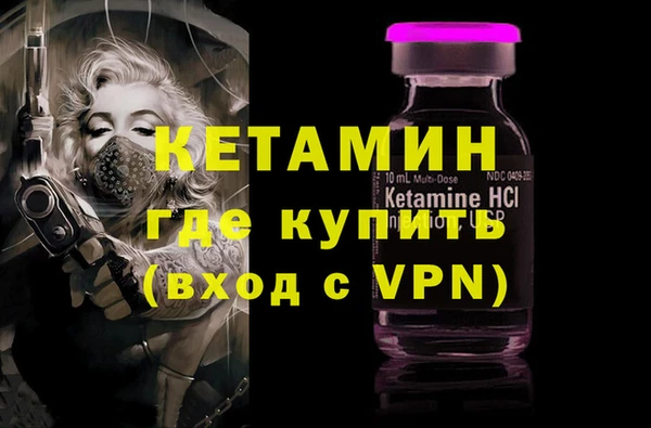 бутират Балахна