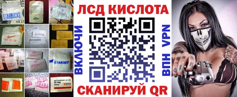 купить закладку  Гаврилов-Ям  площадка формула  Лсд 25 экстази ecstasy 
