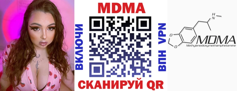 купить наркоту  Гаврилов-Ям  МДМА crystal 