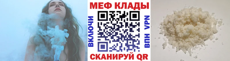 kraken вход Гаврилов-Ям МЕФ мука