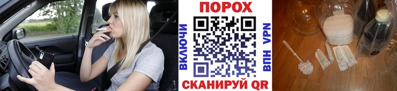 Метамфетамин витя  omg как войти  Гаврилов-Ям 