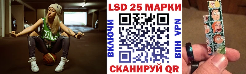 Наркотические марки 1,8мг  закладка  Гаврилов-Ям 