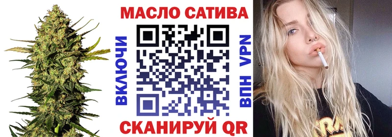 Дистиллят ТГК жижа  купить наркоту  Гаврилов-Ям 